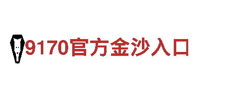 yabo999官网-给大家科普一下产品价格